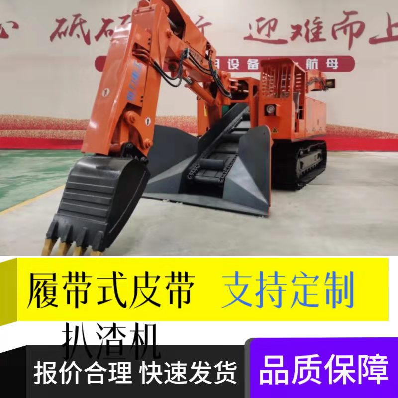 如何保養(yǎng)扒渣機(jī)輪胎？